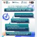 Jadwal Tes Online 1 RBB Tahun 2025 dan Persiapannya Apa Saja